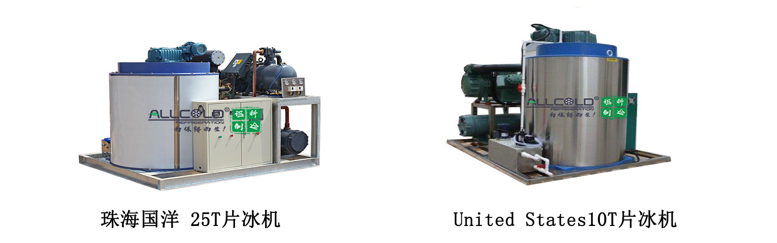 片冰機(jī)333333.jpg